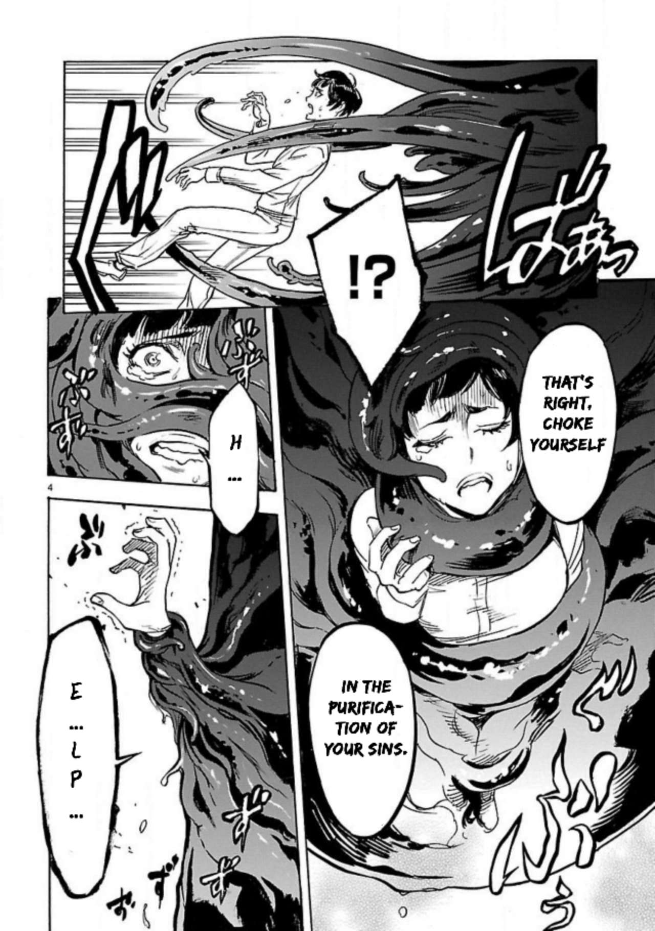 Kamen Rider Kuuga Chapter 13 page 4 - Chapter 13: Chaos
