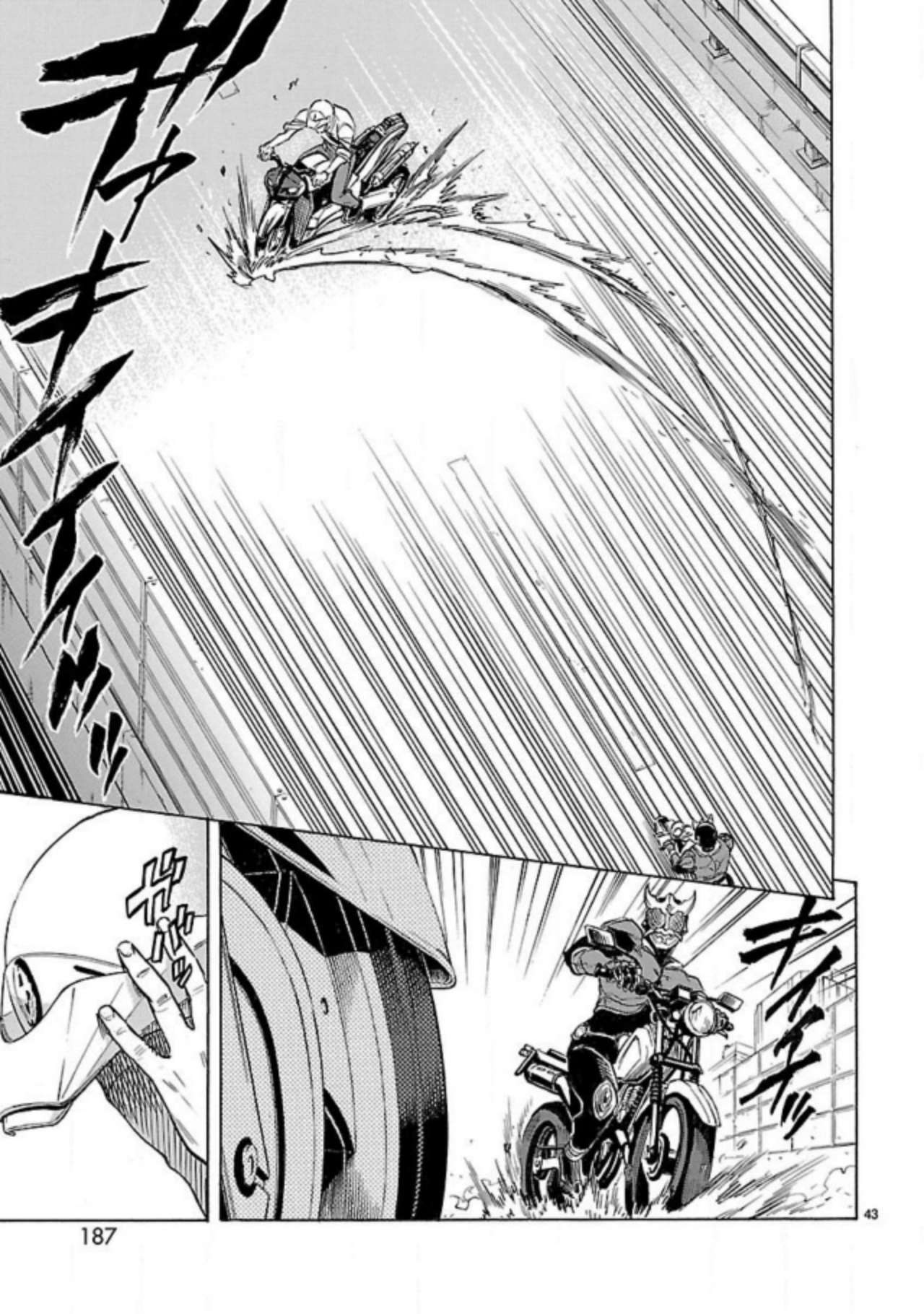 Kamen Rider Kuuga Chapter 13 page 41 - Chapter 13: Chaos