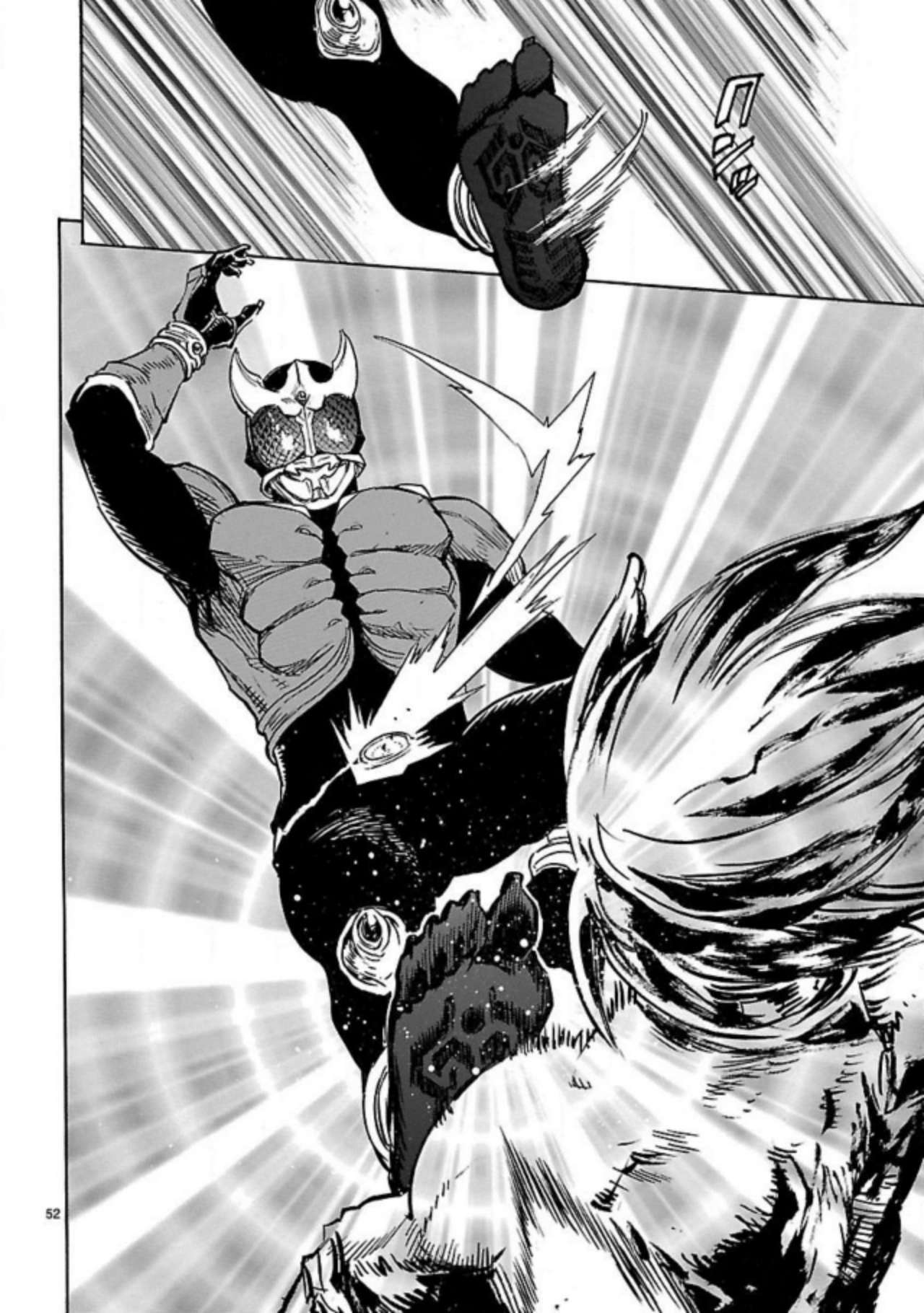 Kamen Rider Kuuga Chapter 13 page 48 - Chapter 13: Chaos