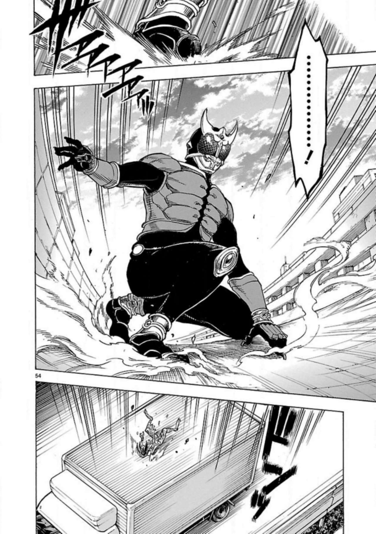 Kamen Rider Kuuga Chapter 13 page 50 - Chapter 13: Chaos
