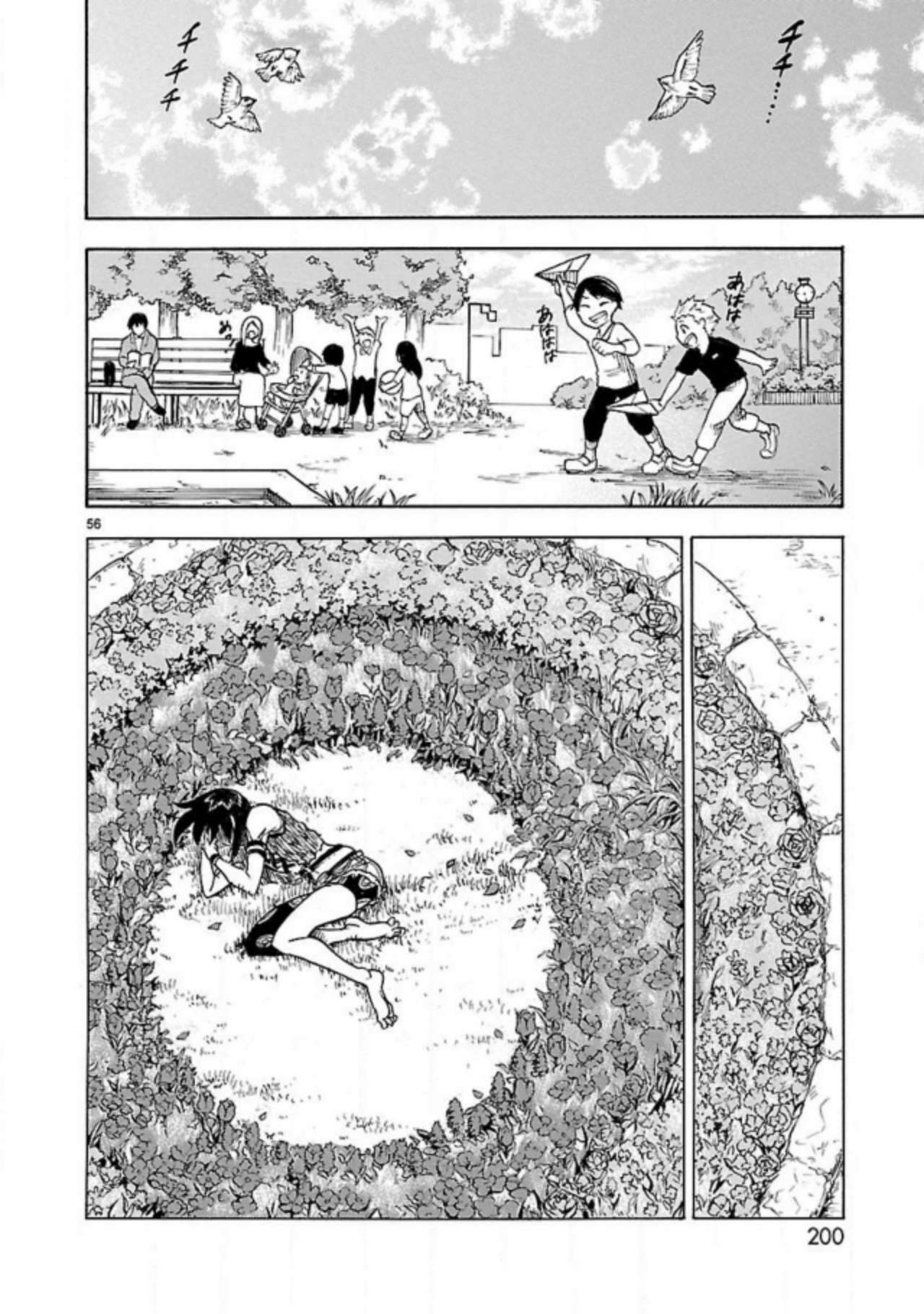Kamen Rider Kuuga Chapter 13 page 52 - Chapter 13: Chaos