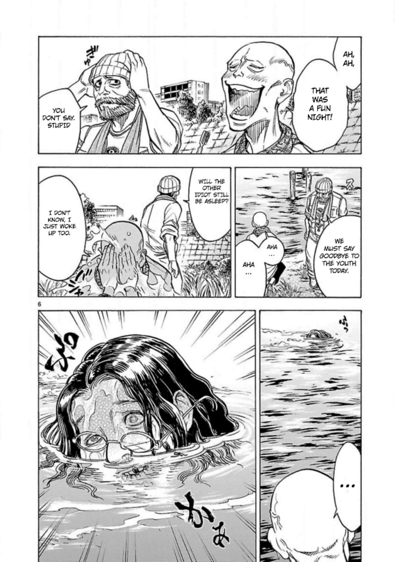Kamen Rider Kuuga Chapter 13 page 6 - Chapter 13: Chaos