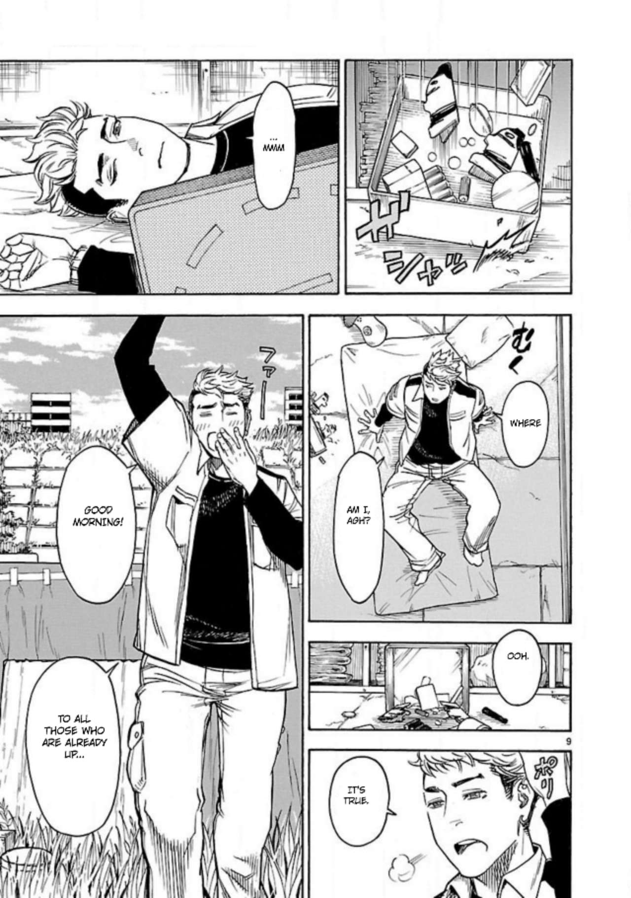Kamen Rider Kuuga Chapter 13 page 9 - Chapter 13: Chaos