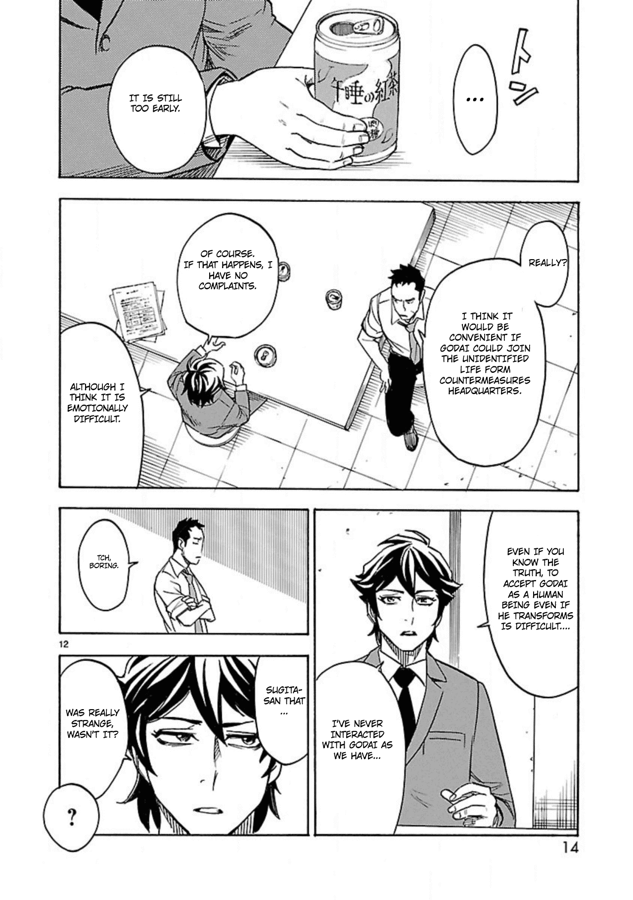 Kamen Rider Kuuga Chapter 14 page 14 - Chapter 14: Feathers
