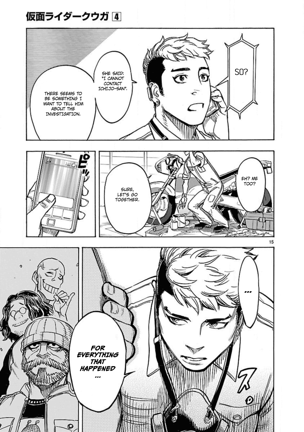 Kamen Rider Kuuga Chapter 14 page 17 - Chapter 14: Feathers