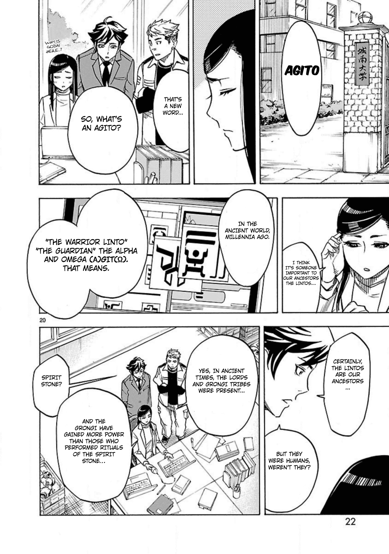 Kamen Rider Kuuga Chapter 14 page 22 - Chapter 14: Feathers