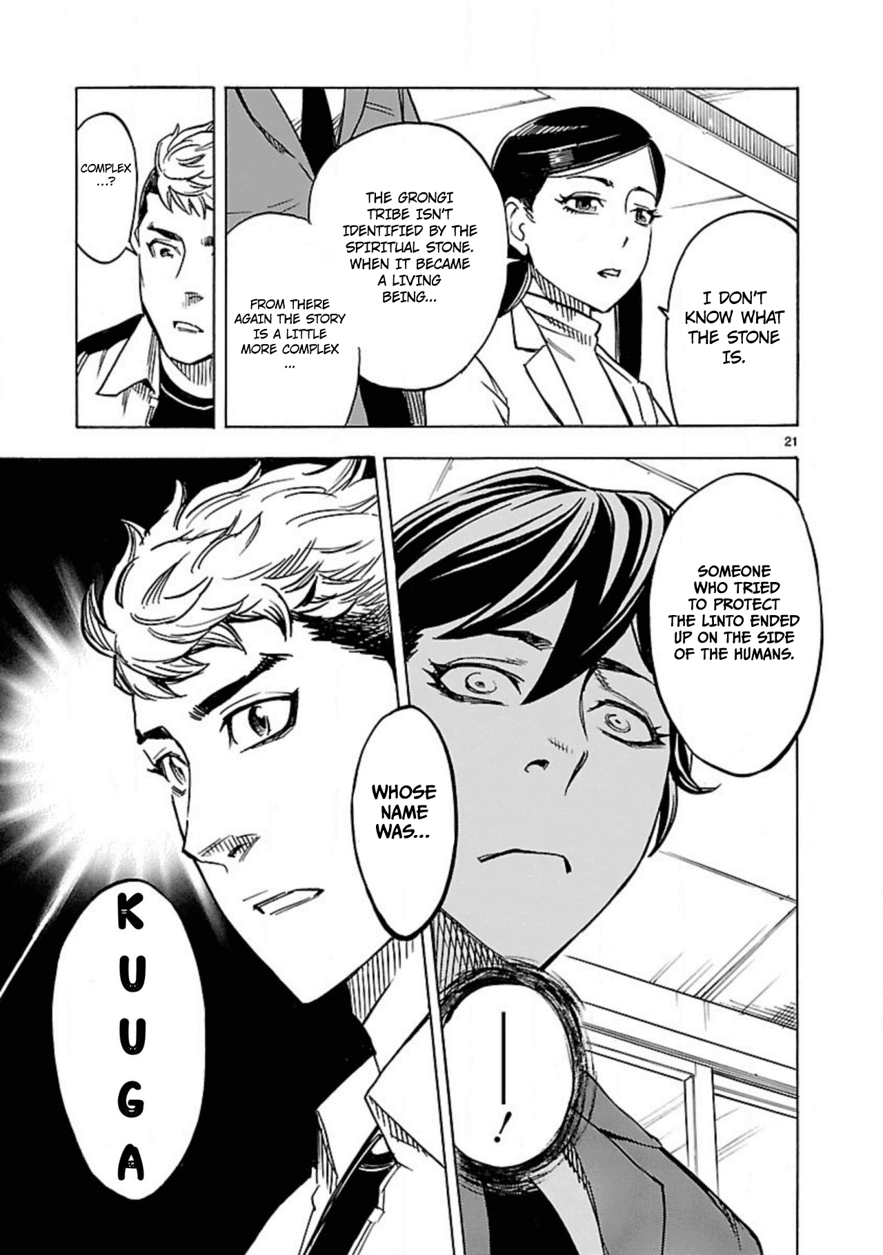 Kamen Rider Kuuga Chapter 14 page 23 - Chapter 14: Feathers