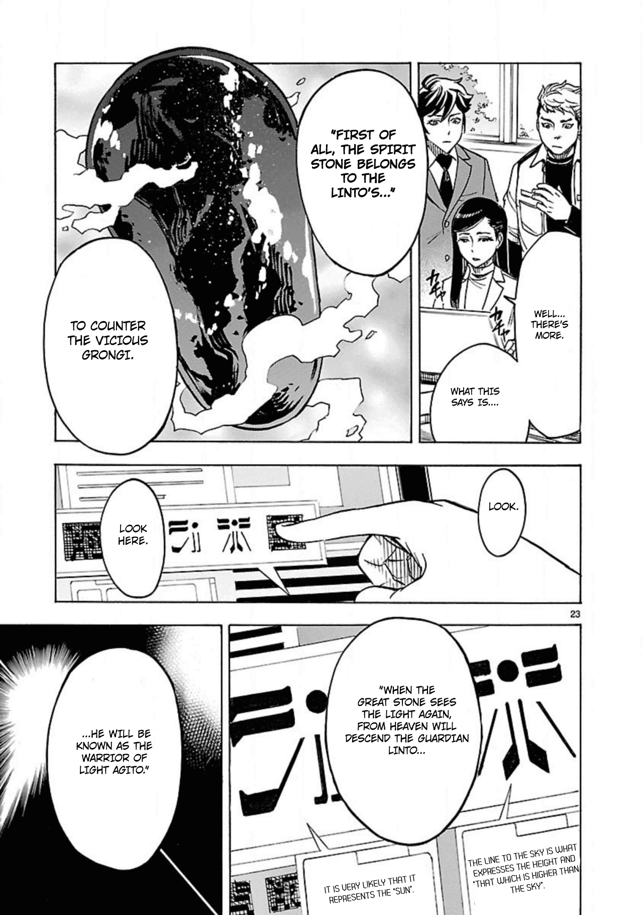 Kamen Rider Kuuga Chapter 14 page 25 - Chapter 14: Feathers