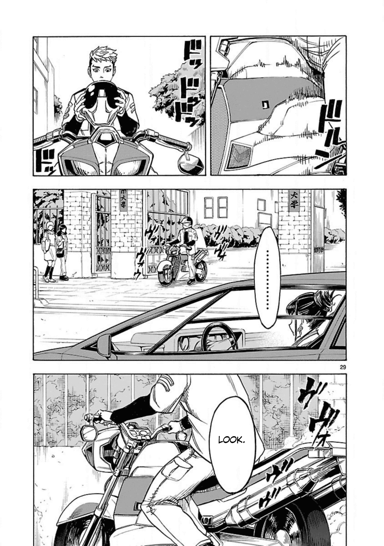 Kamen Rider Kuuga Chapter 14 page 31 - Chapter 14: Feathers