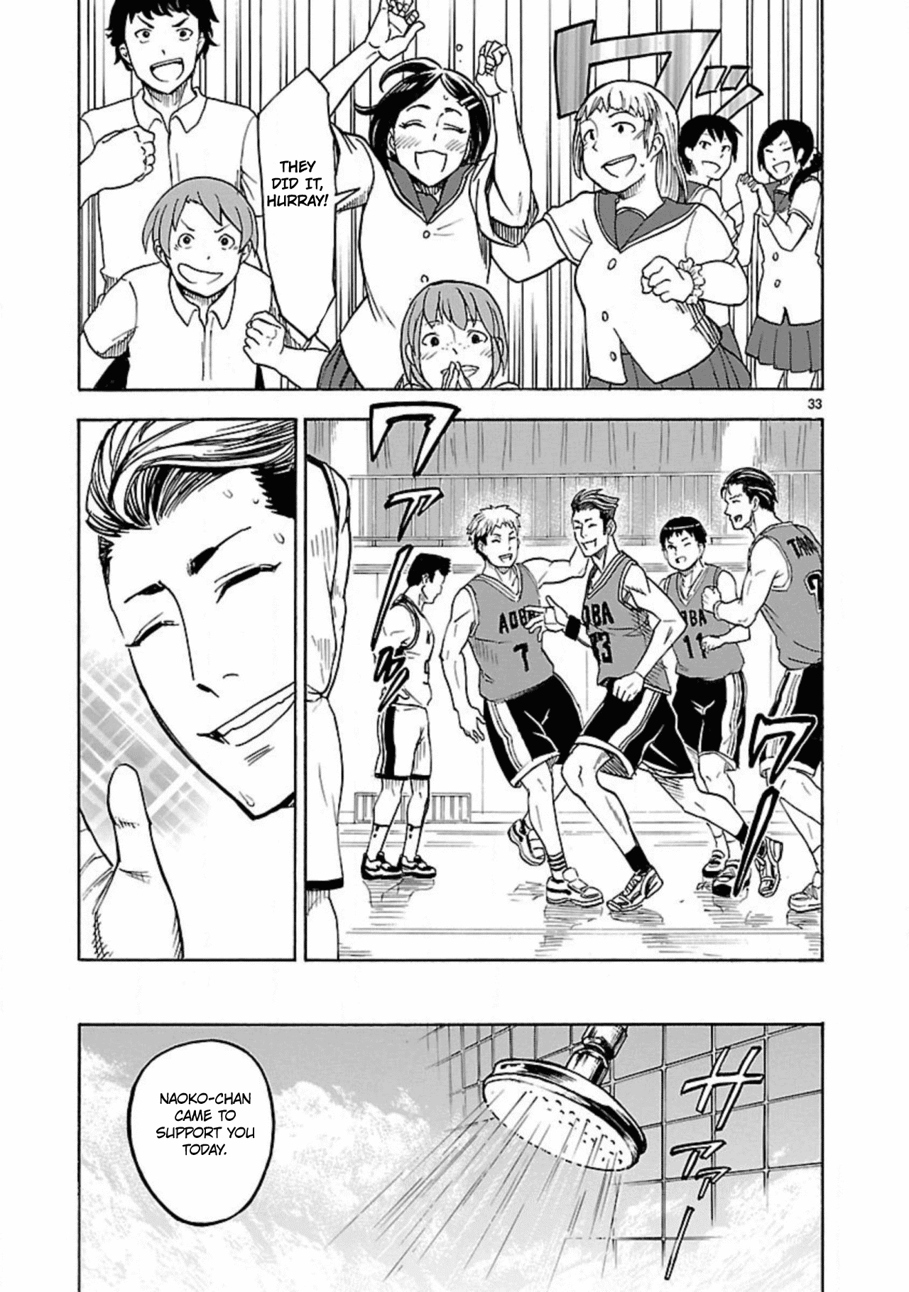 Kamen Rider Kuuga Chapter 14 page 35 - Chapter 14: Feathers