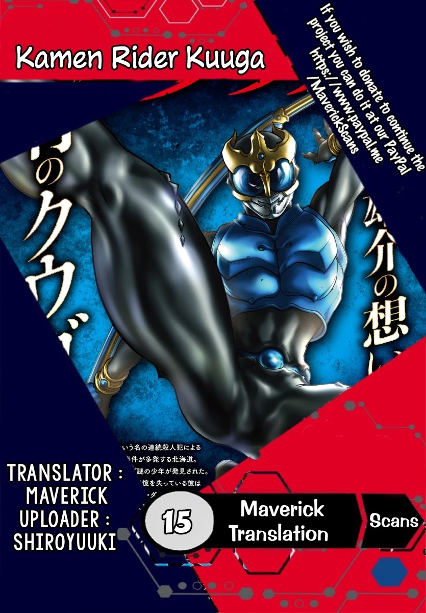 Kamen Rider Kuuga Chapter 15 page 1 - Chapter 15: sensation