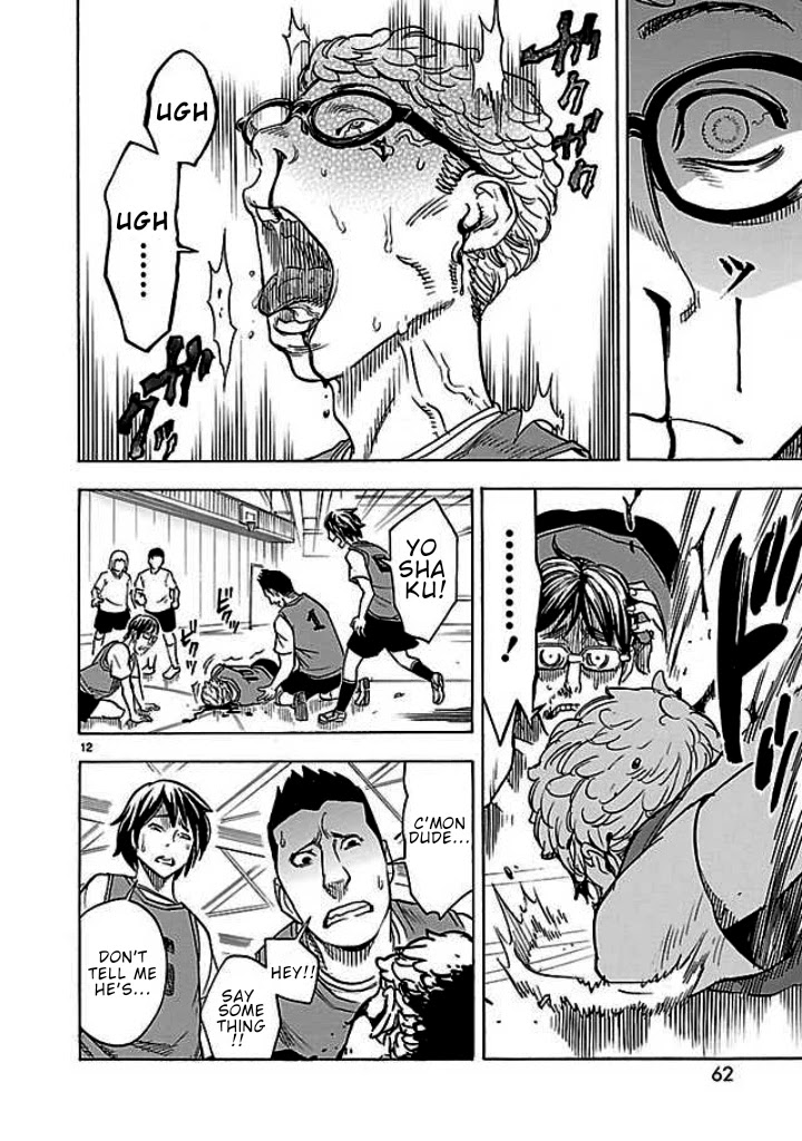 Kamen Rider Kuuga Chapter 15 page 13 - Chapter 15: sensation
