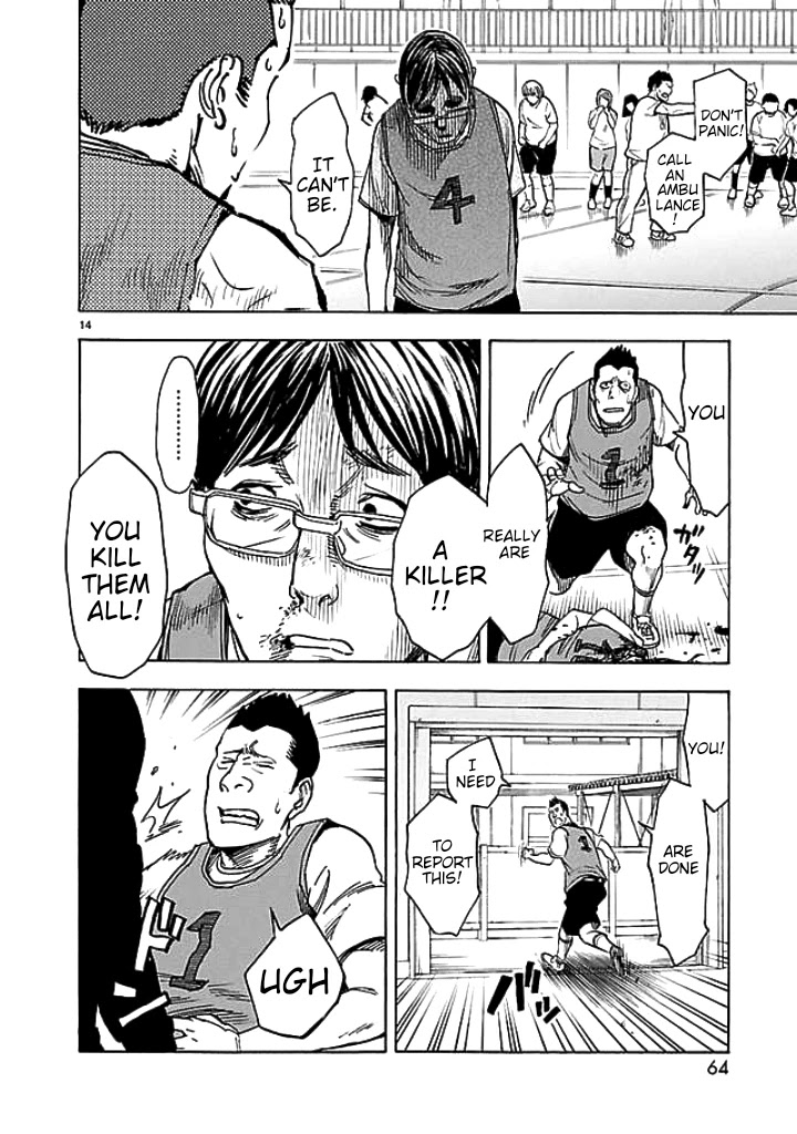 Kamen Rider Kuuga Chapter 15 page 15 - Chapter 15: sensation