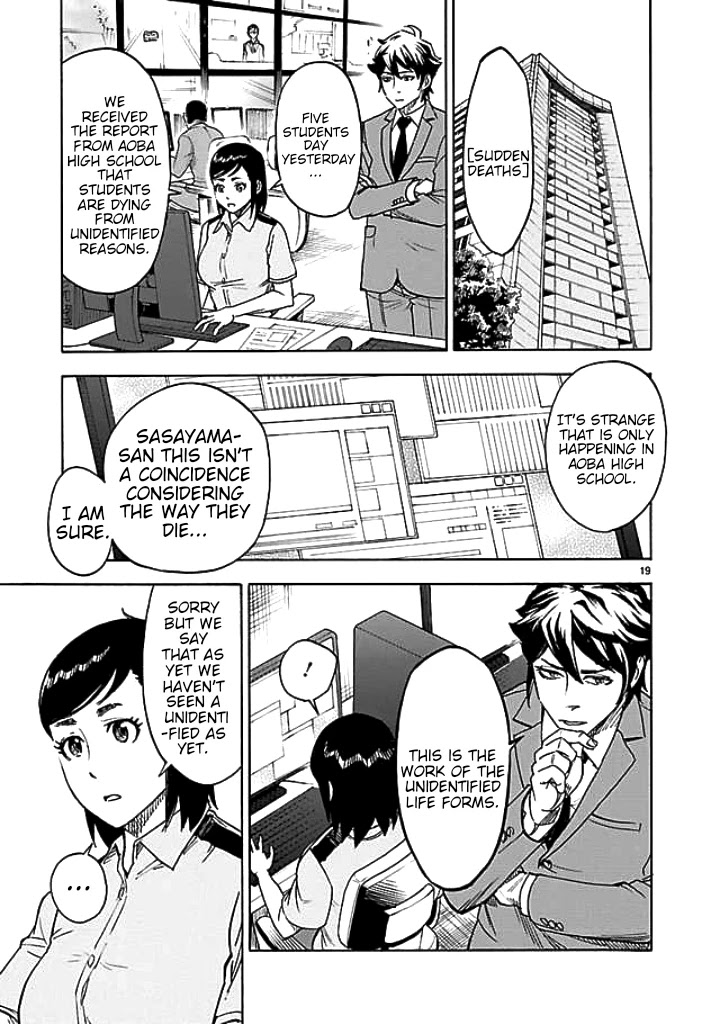 Kamen Rider Kuuga Chapter 15 page 20 - Chapter 15: sensation