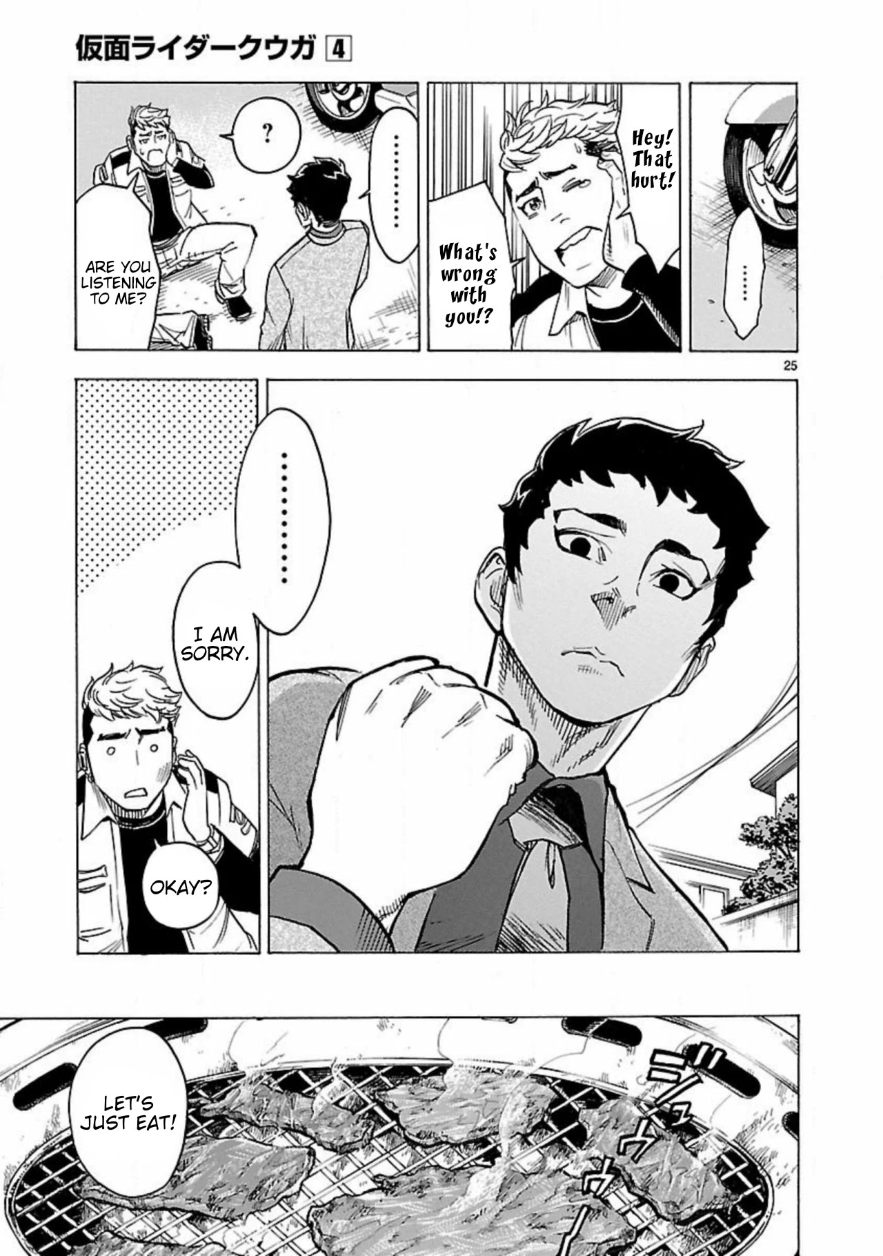 Kamen Rider Kuuga Chapter 15 page 26 - Chapter 15: sensation