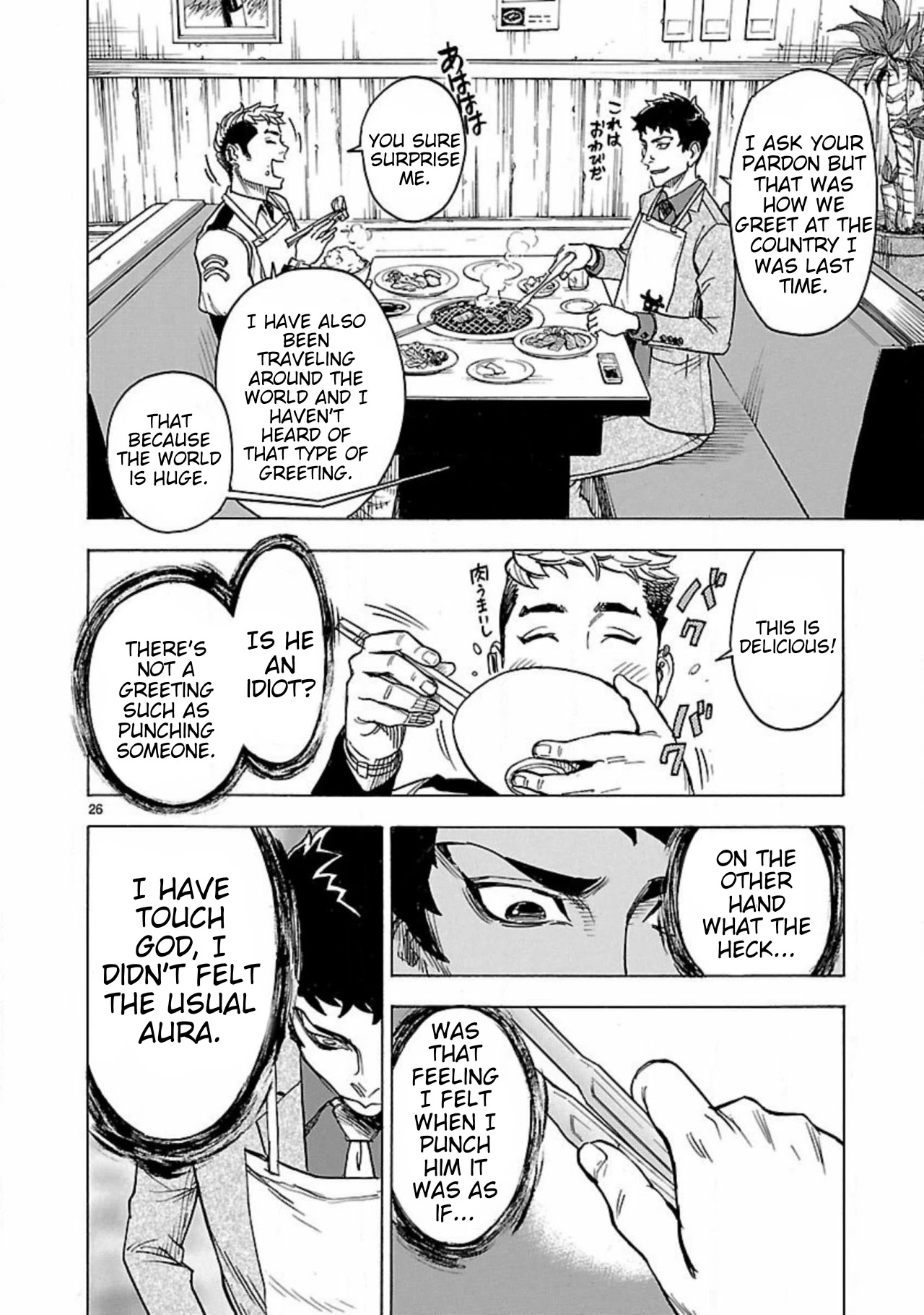 Kamen Rider Kuuga Chapter 15 page 27 - Chapter 15: sensation