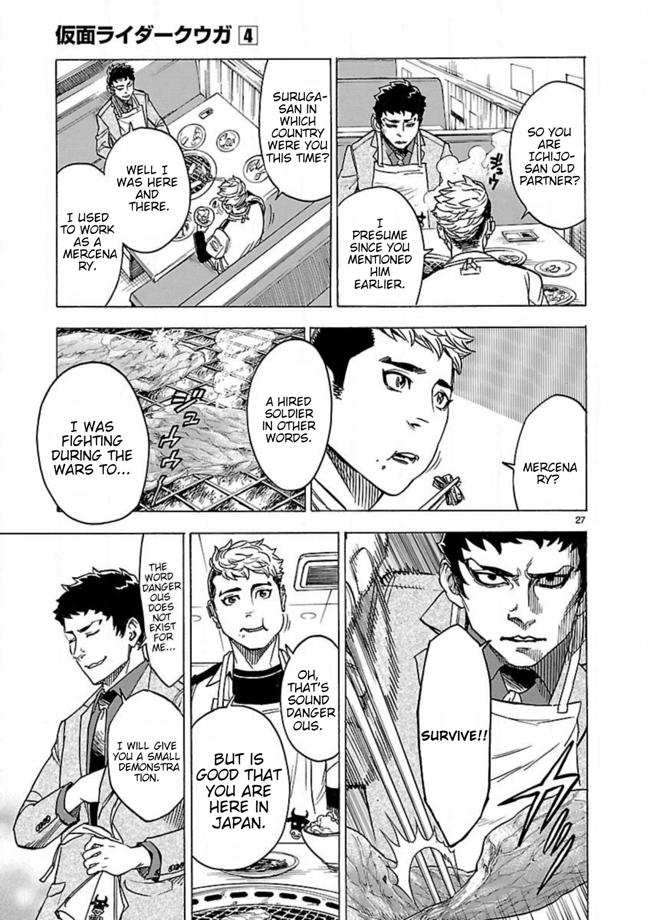 Kamen Rider Kuuga Chapter 15 page 28 - Chapter 15: sensation