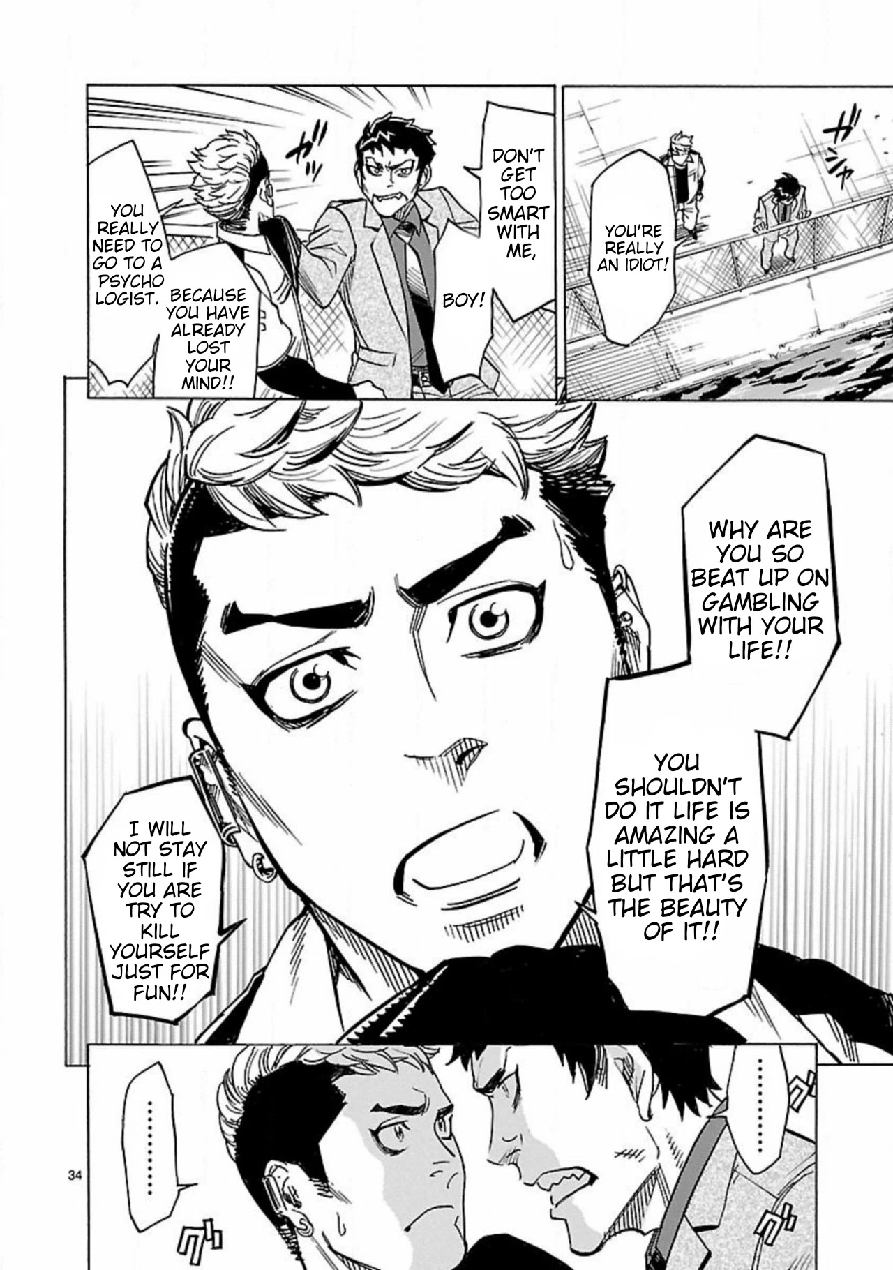 Kamen Rider Kuuga Chapter 15 page 35 - Chapter 15: sensation