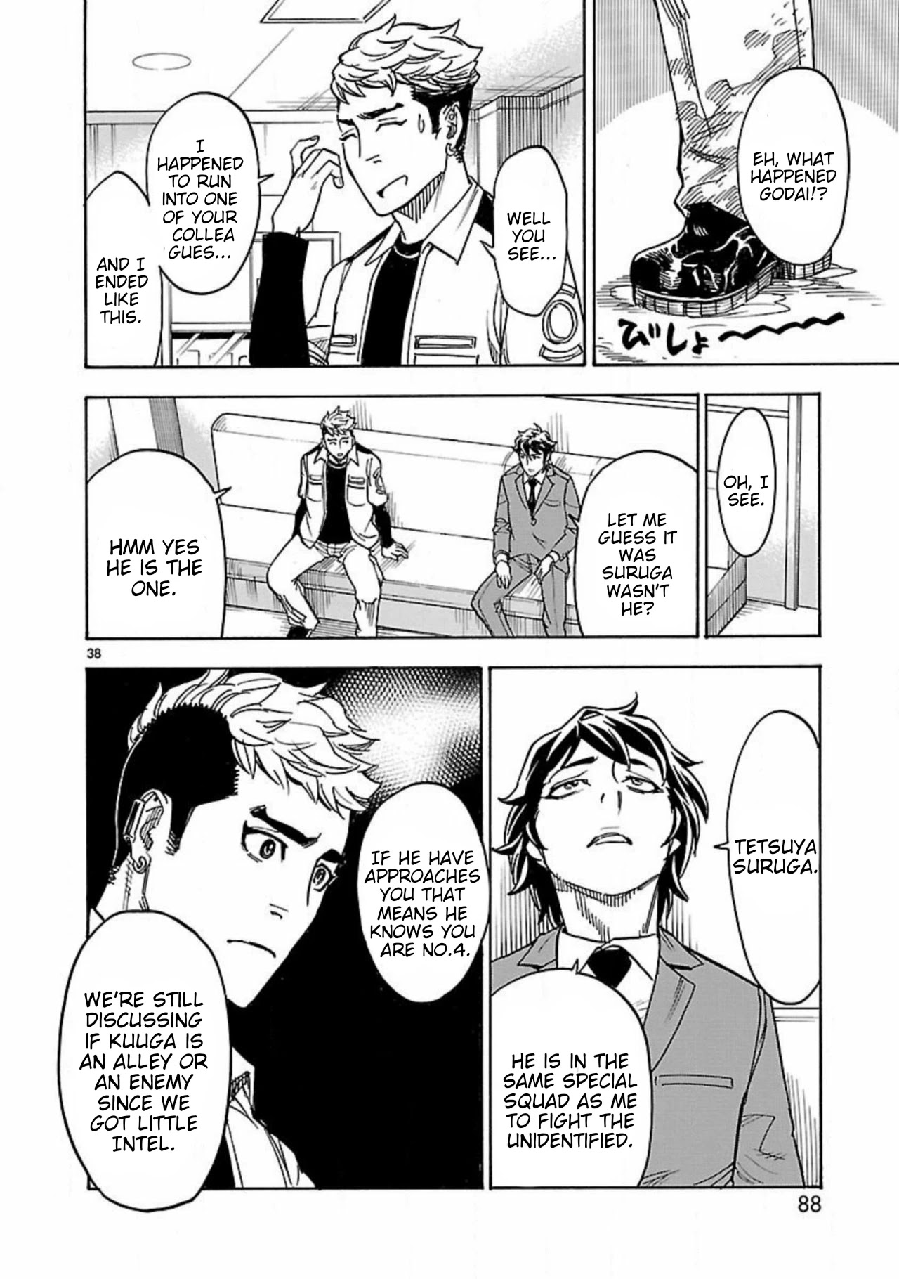 Kamen Rider Kuuga Chapter 15 page 39 - Chapter 15: sensation