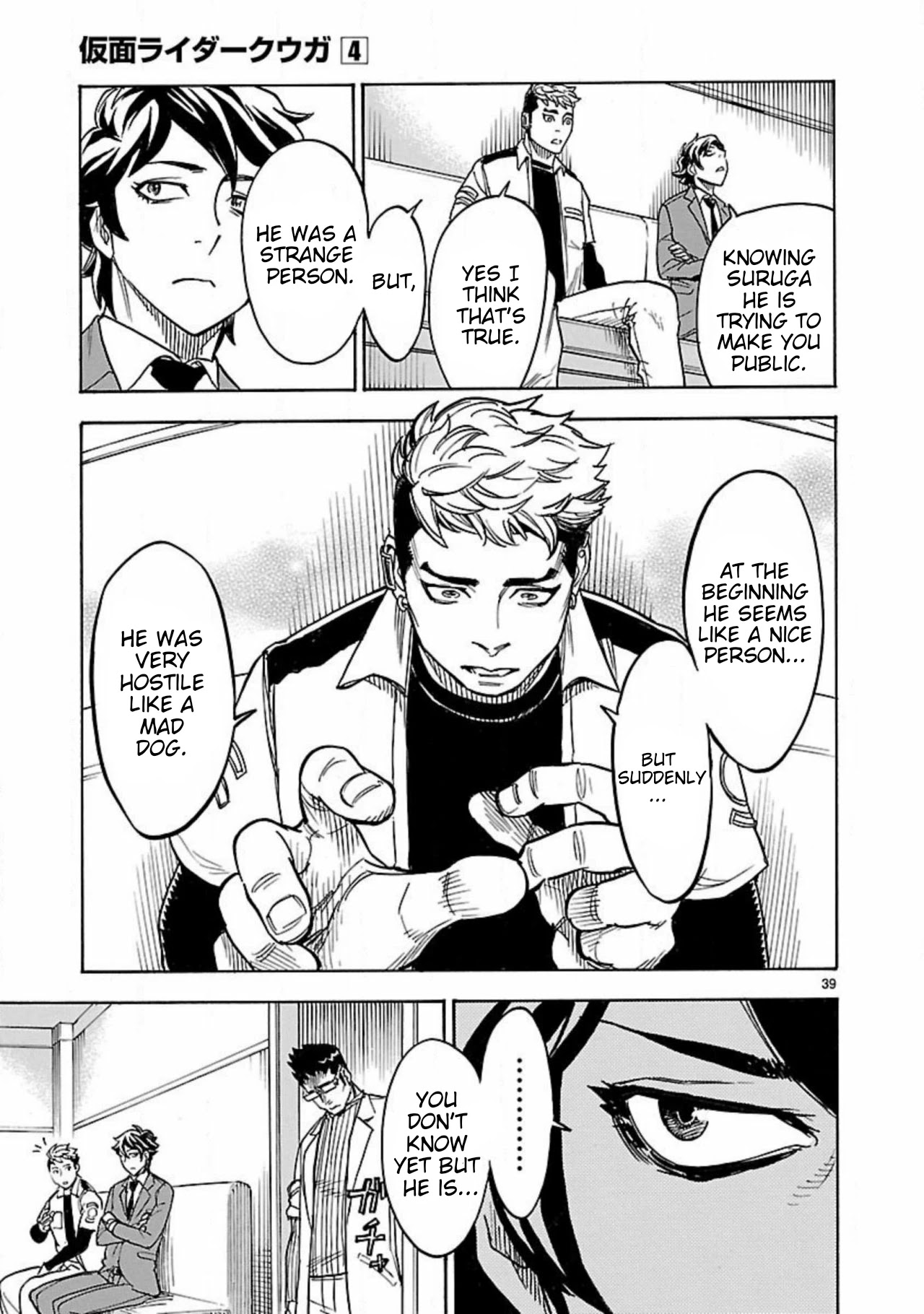 Kamen Rider Kuuga Chapter 15 page 40 - Chapter 15: sensation