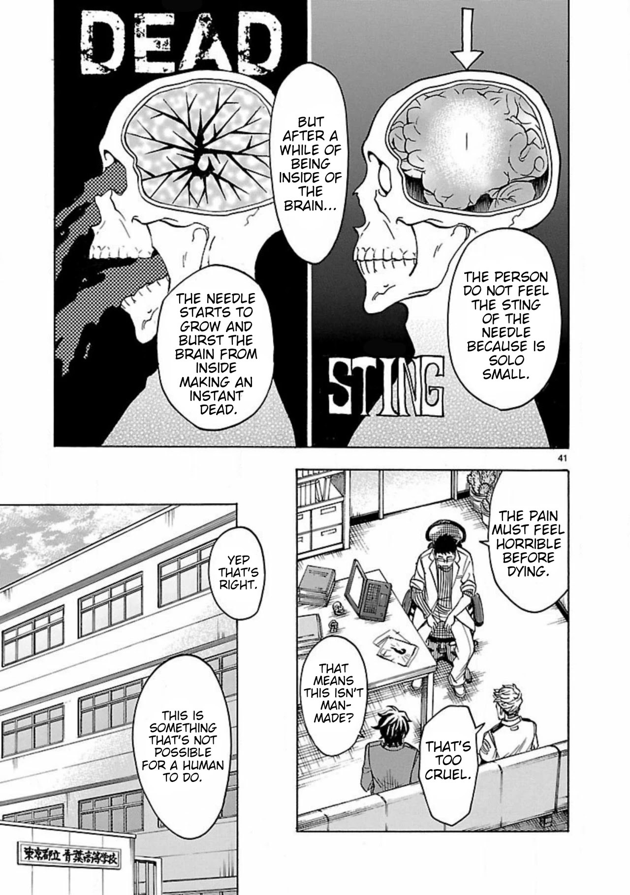 Kamen Rider Kuuga Chapter 15 page 42 - Chapter 15: sensation