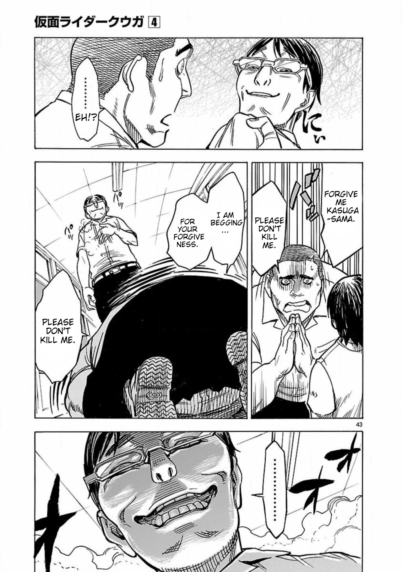 Kamen Rider Kuuga Chapter 15 page 44 - Chapter 15: sensation