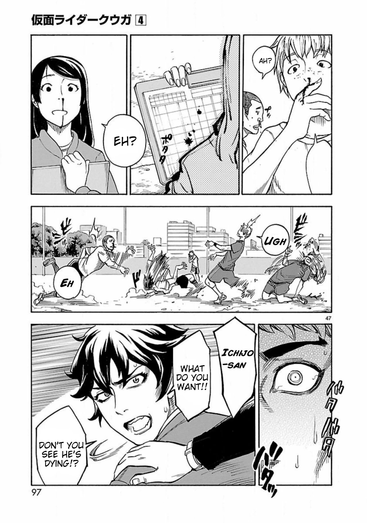 Kamen Rider Kuuga Chapter 15 page 48 - Chapter 15: sensation