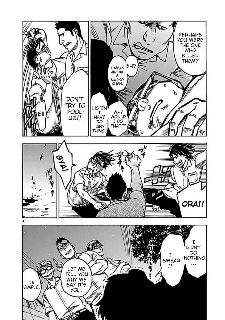 Kamen Rider Kuuga Chapter 15 page 5 - Chapter 15: sensation