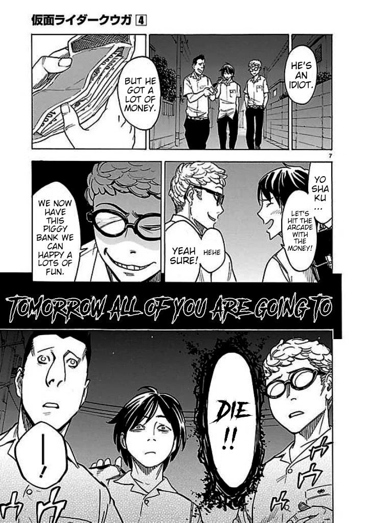 Kamen Rider Kuuga Chapter 15 page 8 - Chapter 15: sensation