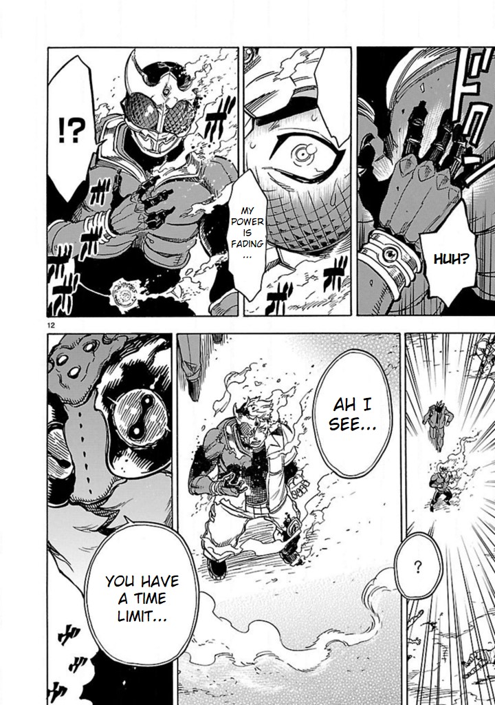 Kamen Rider Kuuga Chapter 16 page 10 - Chapter 16: Omen