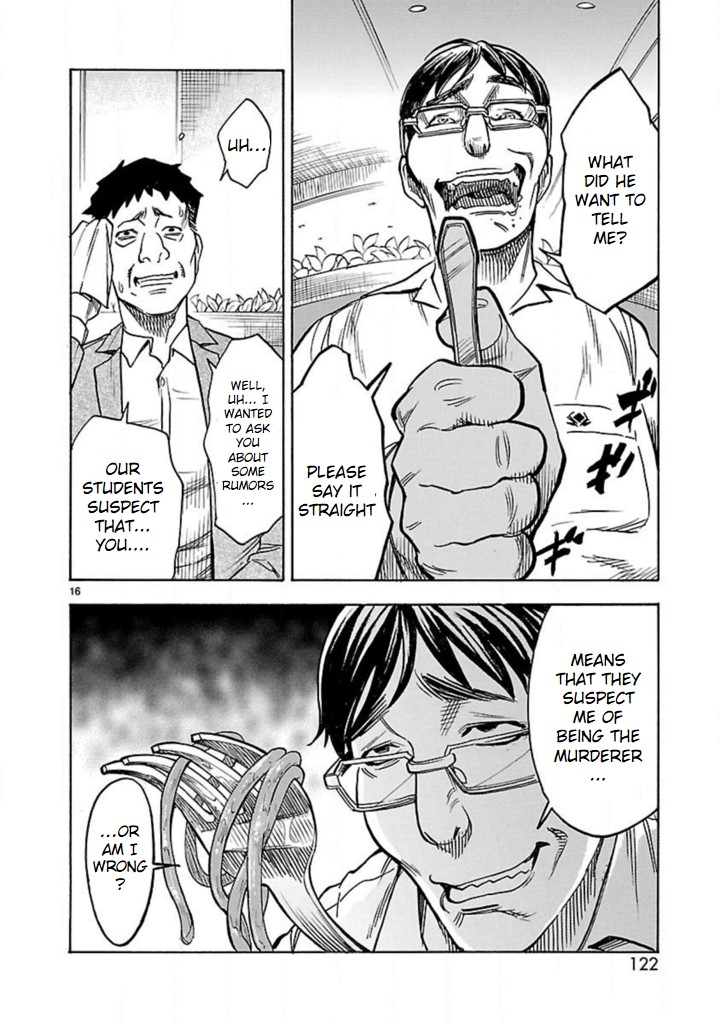 Kamen Rider Kuuga Chapter 16 page 14 - Chapter 16: Omen