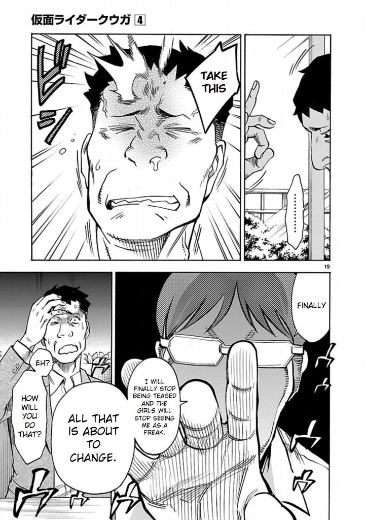 Kamen Rider Kuuga Chapter 16 page 17 - Chapter 16: Omen
