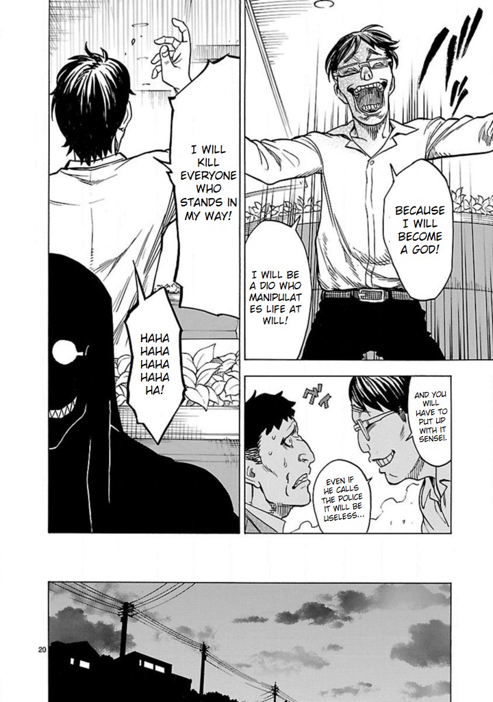 Kamen Rider Kuuga Chapter 16 page 18 - Chapter 16: Omen