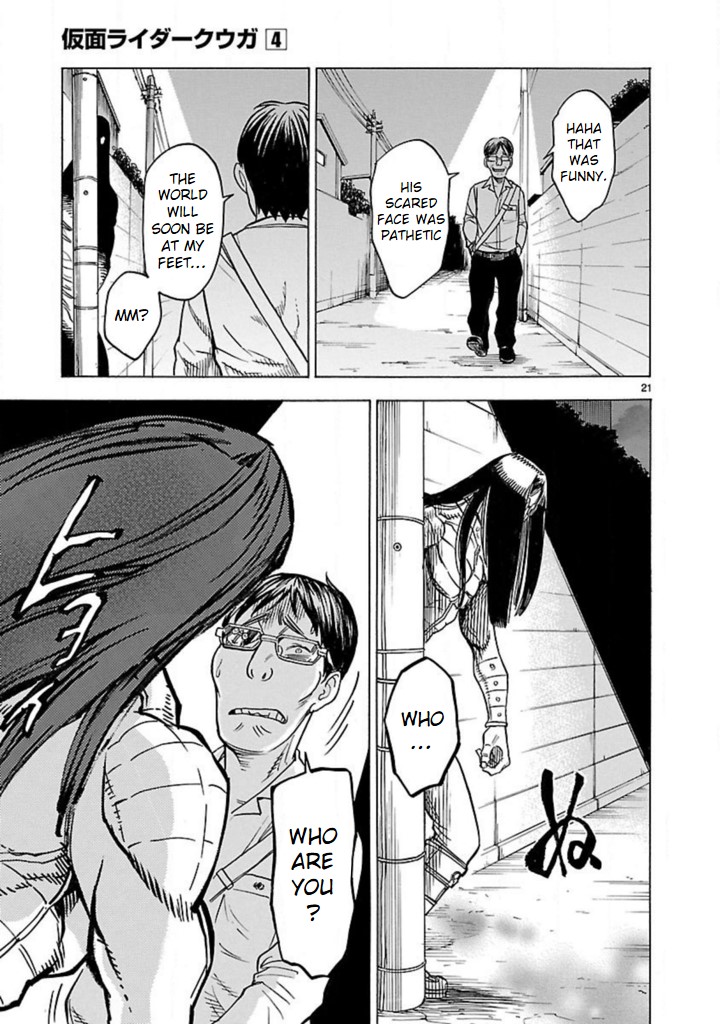 Kamen Rider Kuuga Chapter 16 page 19 - Chapter 16: Omen