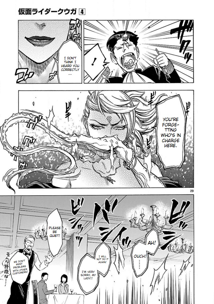 Kamen Rider Kuuga Chapter 16 page 27 - Chapter 16: Omen