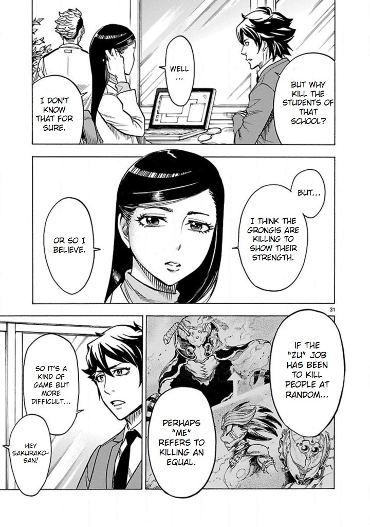 Kamen Rider Kuuga Chapter 16 page 29 - Chapter 16: Omen