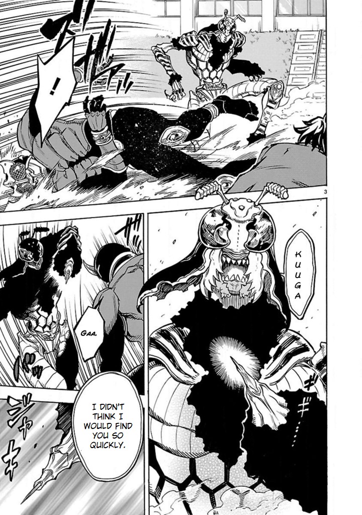 Kamen Rider Kuuga Chapter 16 page 3 - Chapter 16: Omen