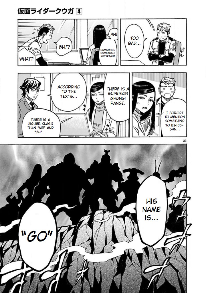 Kamen Rider Kuuga Chapter 16 page 31 - Chapter 16: Omen