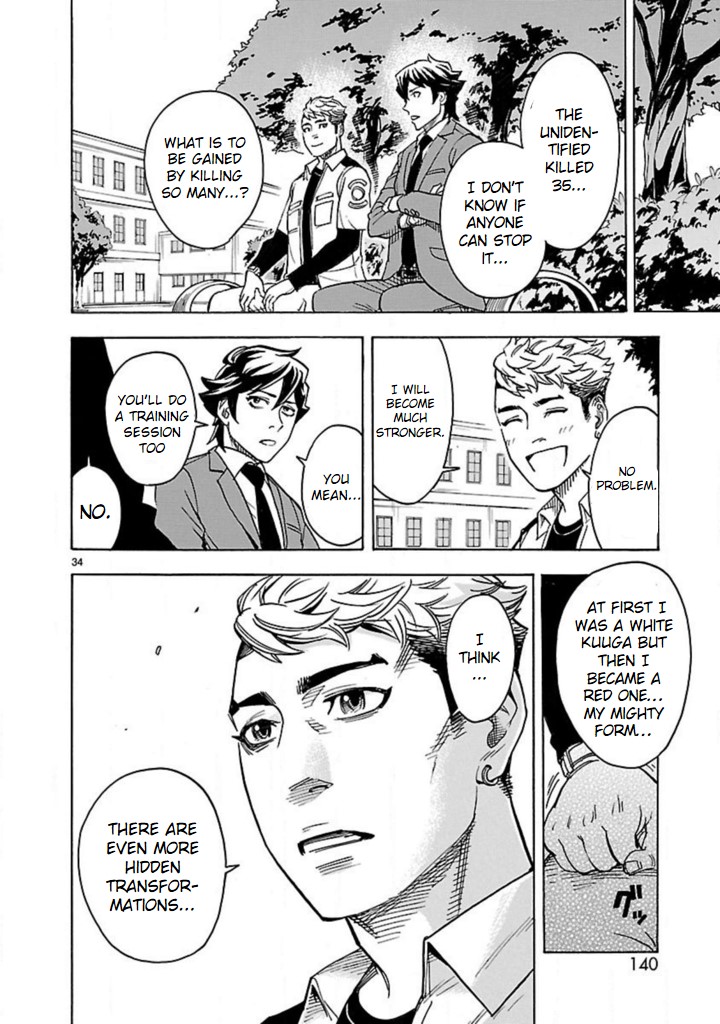 Kamen Rider Kuuga Chapter 16 page 32 - Chapter 16: Omen