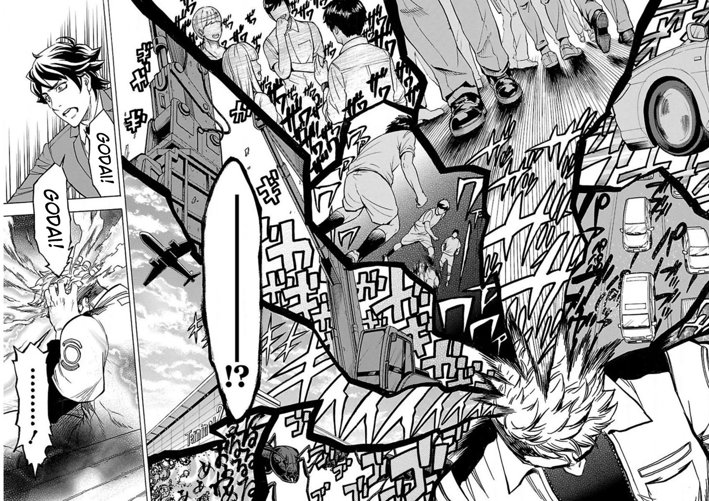 Kamen Rider Kuuga Chapter 16 page 34 - Chapter 16: Omen