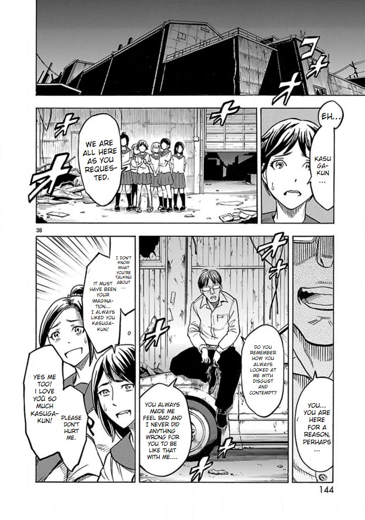 Kamen Rider Kuuga Chapter 16 page 35 - Chapter 16: Omen