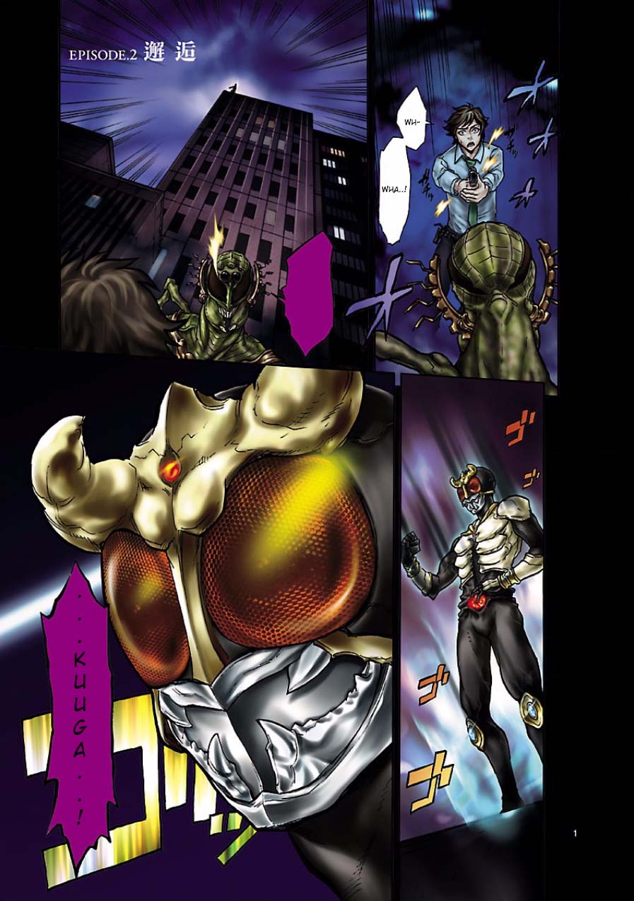 Kamen Rider Kuuga Chapter 2 page 1 - Chapter 2 : Episode 2