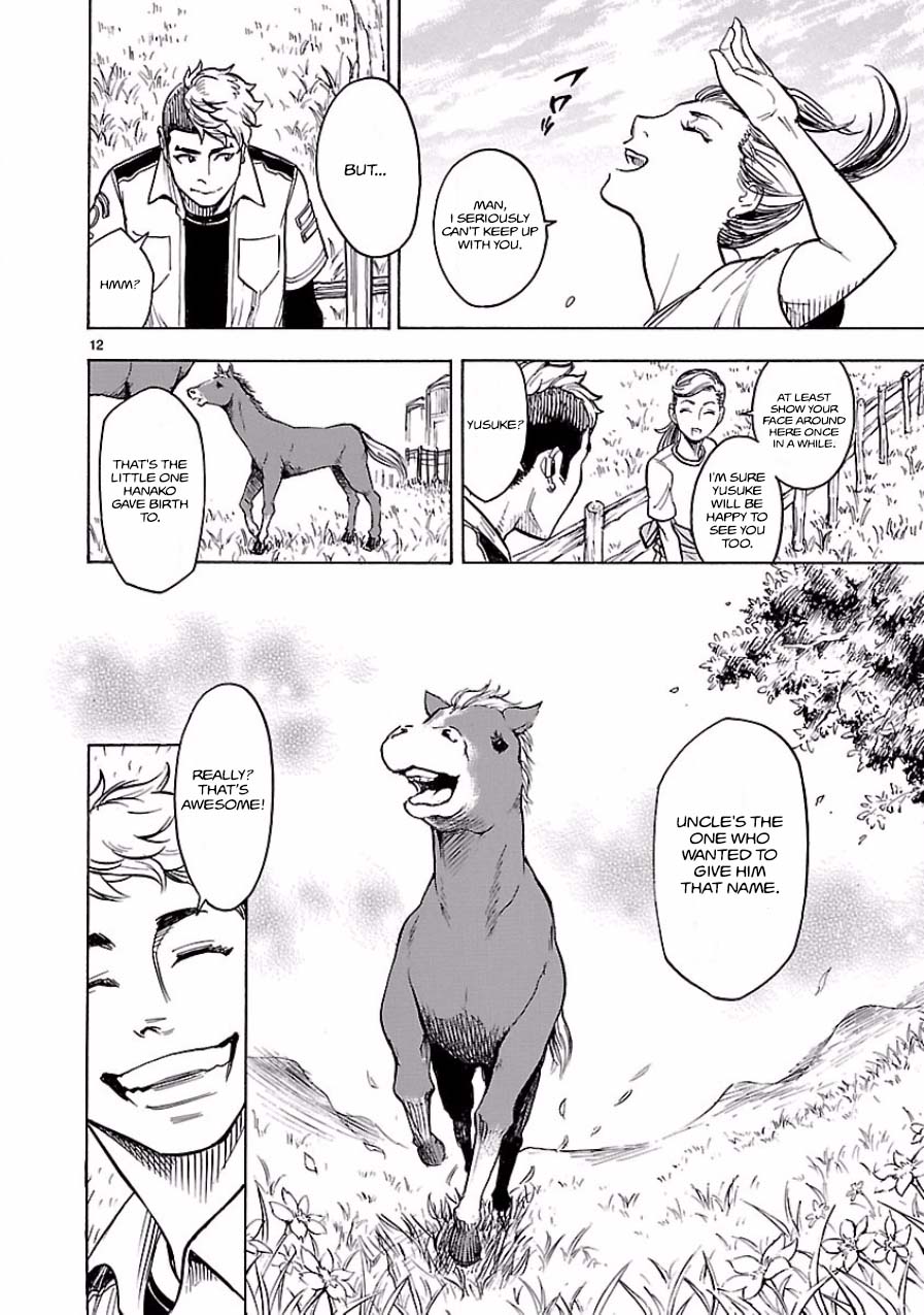 Kamen Rider Kuuga Chapter 2 page 12 - Chapter 2 : Episode 2