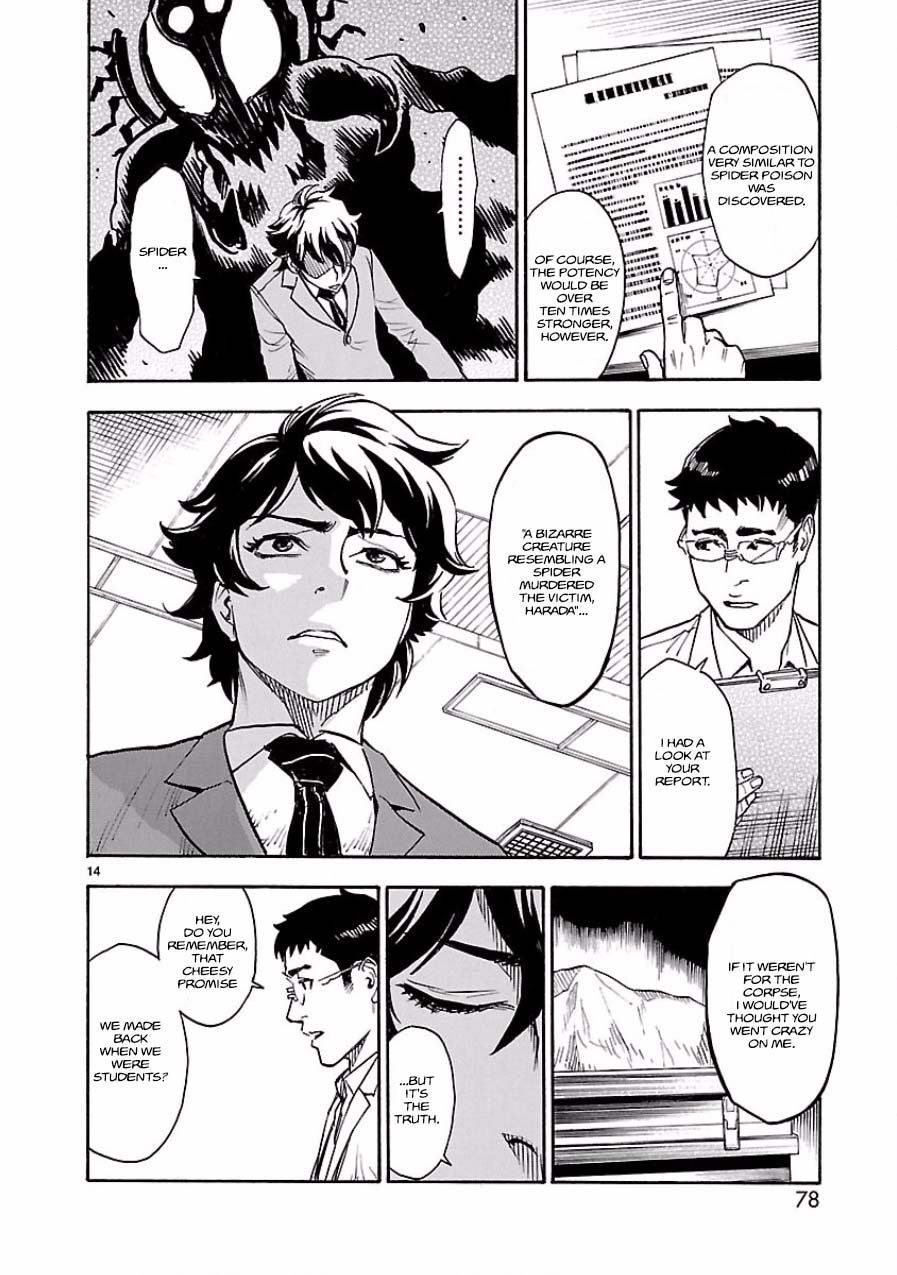 Kamen Rider Kuuga Chapter 2 page 14 - Chapter 2 : Episode 2