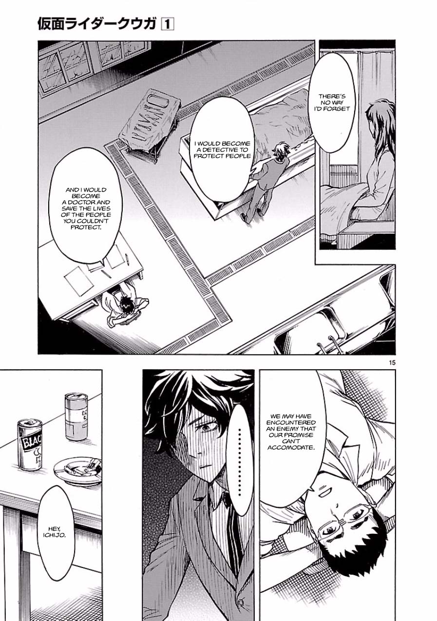 Kamen Rider Kuuga Chapter 2 page 15 - Chapter 2 : Episode 2