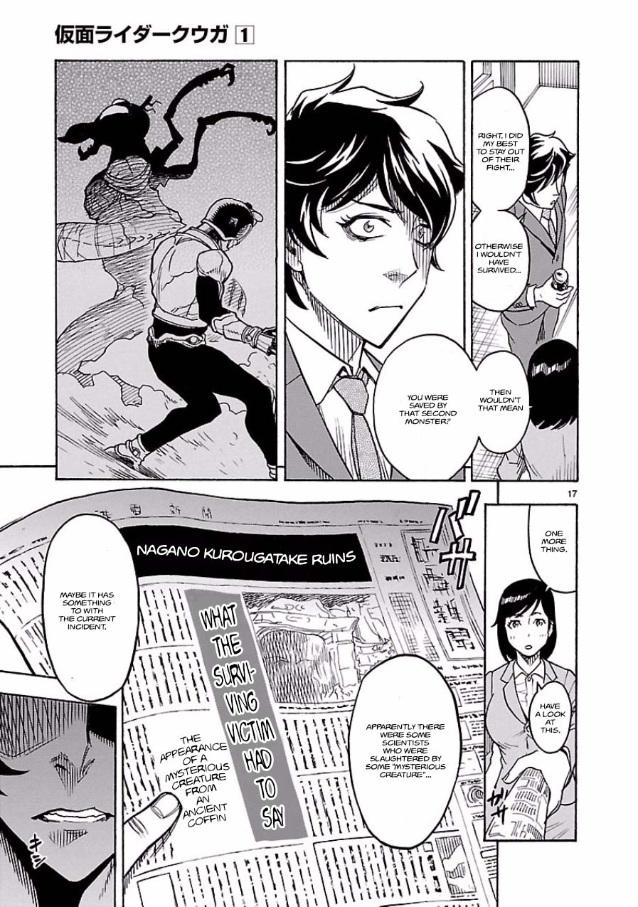 Kamen Rider Kuuga Chapter 2 page 17 - Chapter 2 : Episode 2