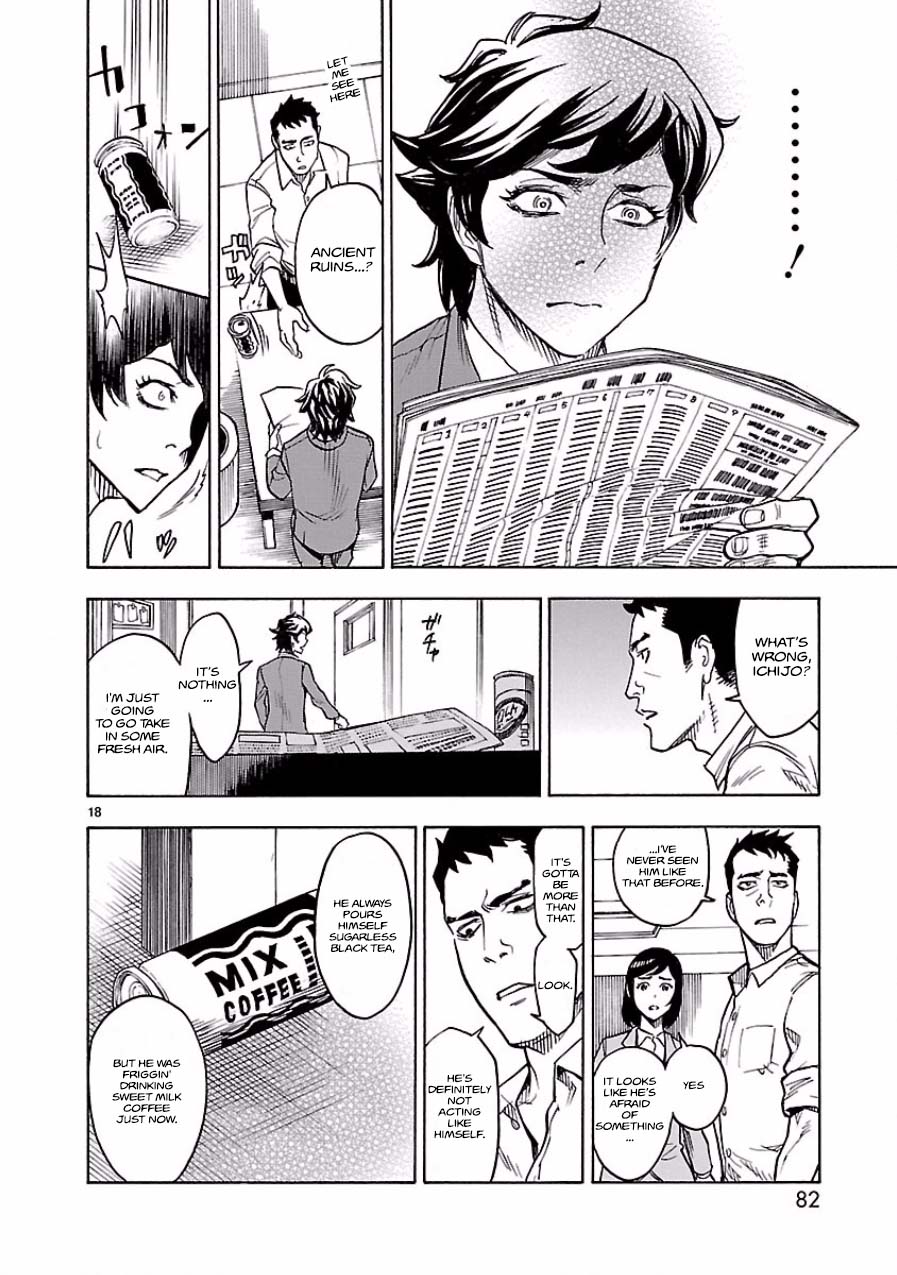 Kamen Rider Kuuga Chapter 2 page 18 - Chapter 2 : Episode 2