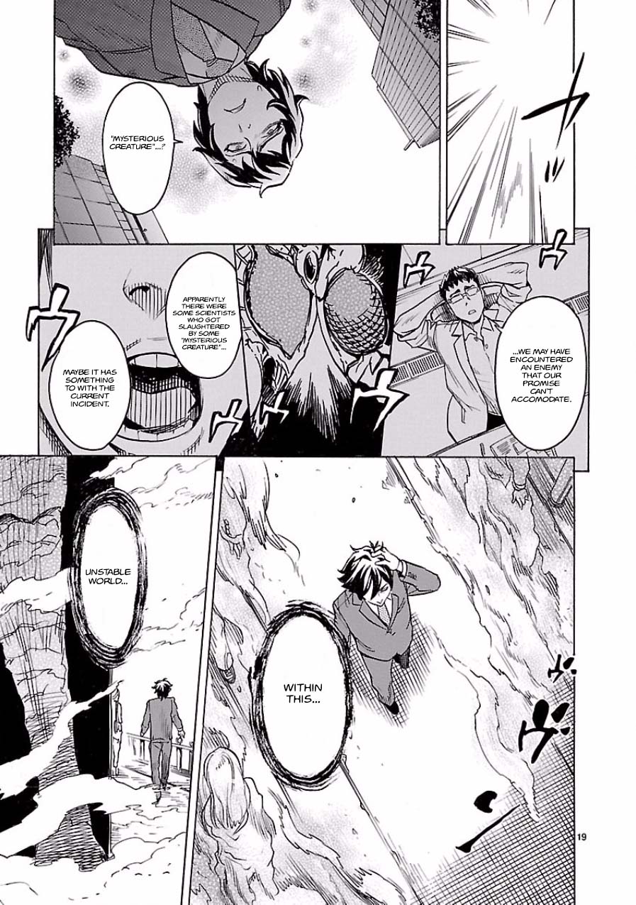 Kamen Rider Kuuga Chapter 2 page 19 - Chapter 2 : Episode 2