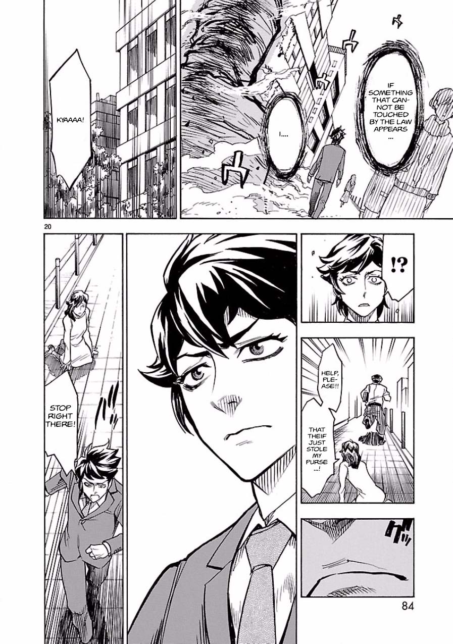 Kamen Rider Kuuga Chapter 2 page 20 - Chapter 2 : Episode 2
