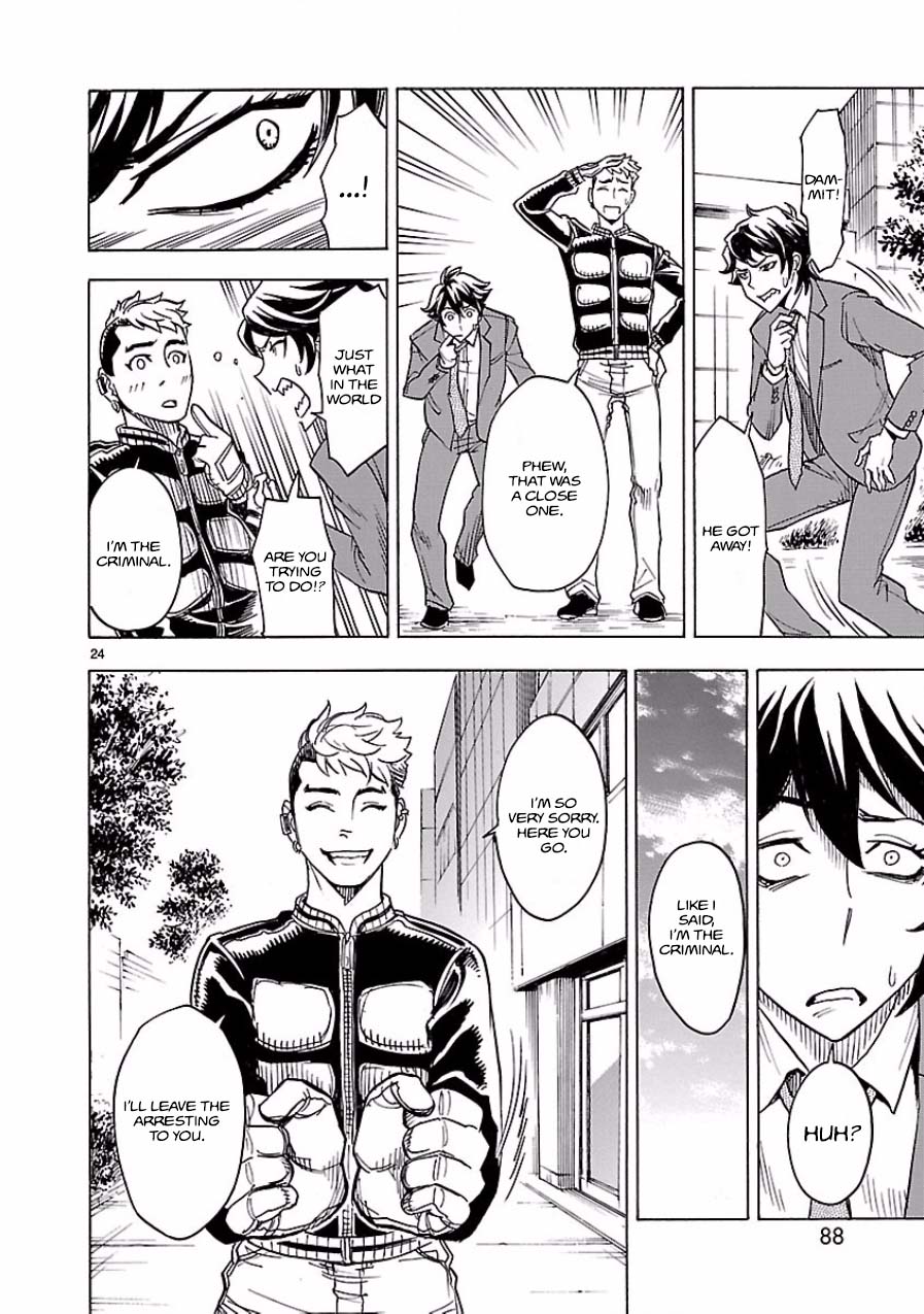 Kamen Rider Kuuga Chapter 2 page 24 - Chapter 2 : Episode 2